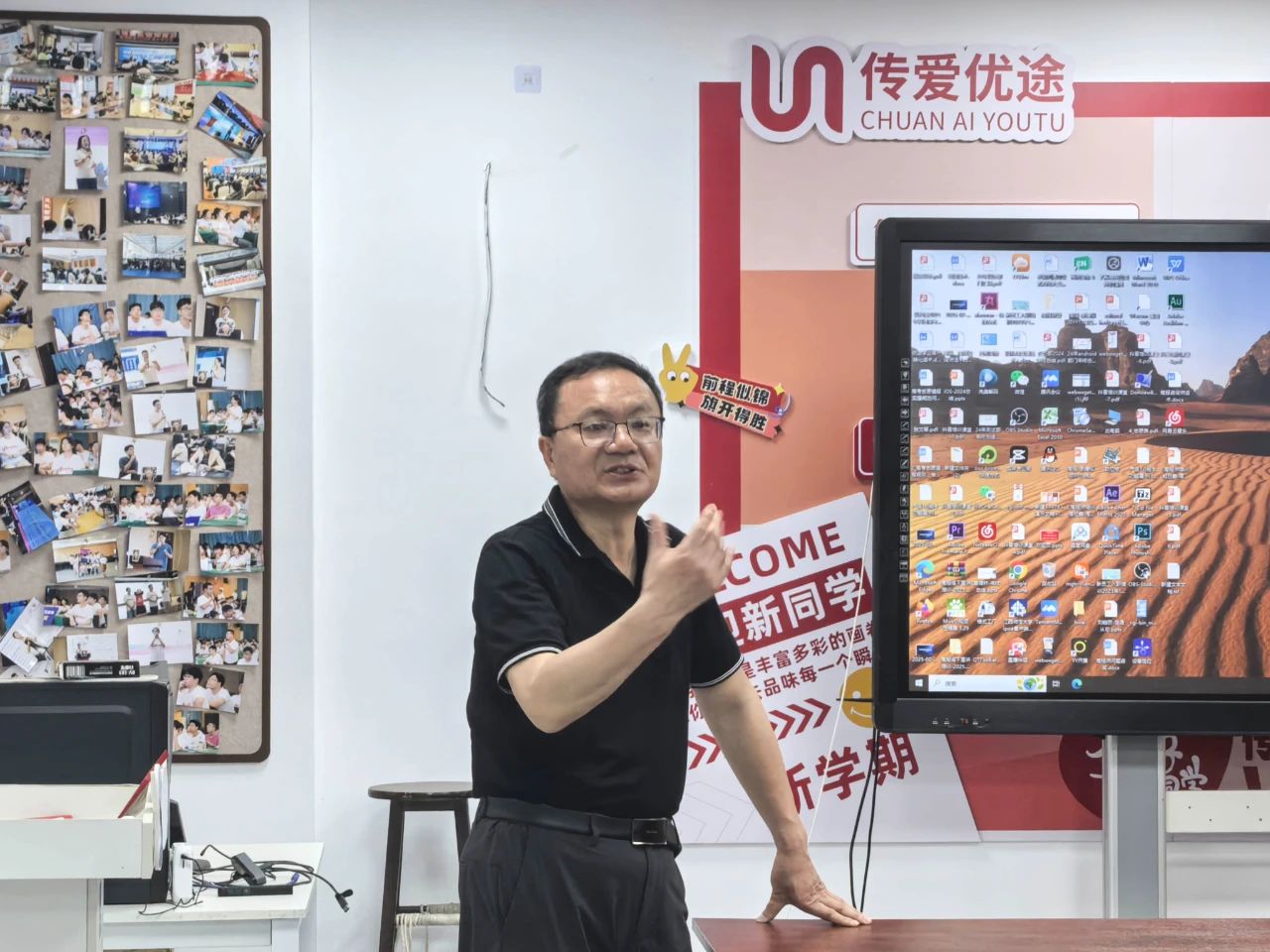 福耀科技大学&传爱优途 2025招生政策全解析