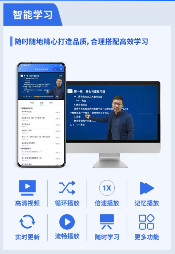 2026年河北高职单招考试四类线上视频课程更新!