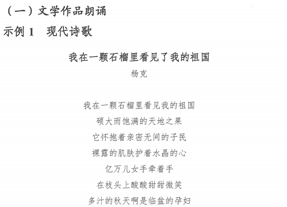 表(导)演类试题1