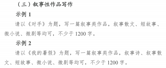 表(导)演类试题6