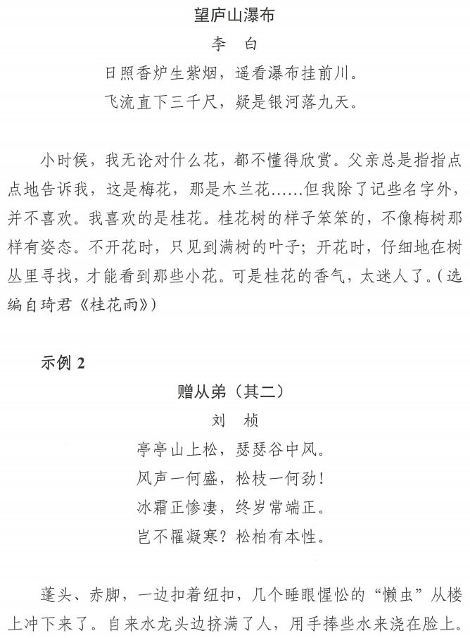 播音与主持类试题1