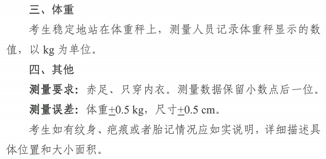 表(导)演类附件一5