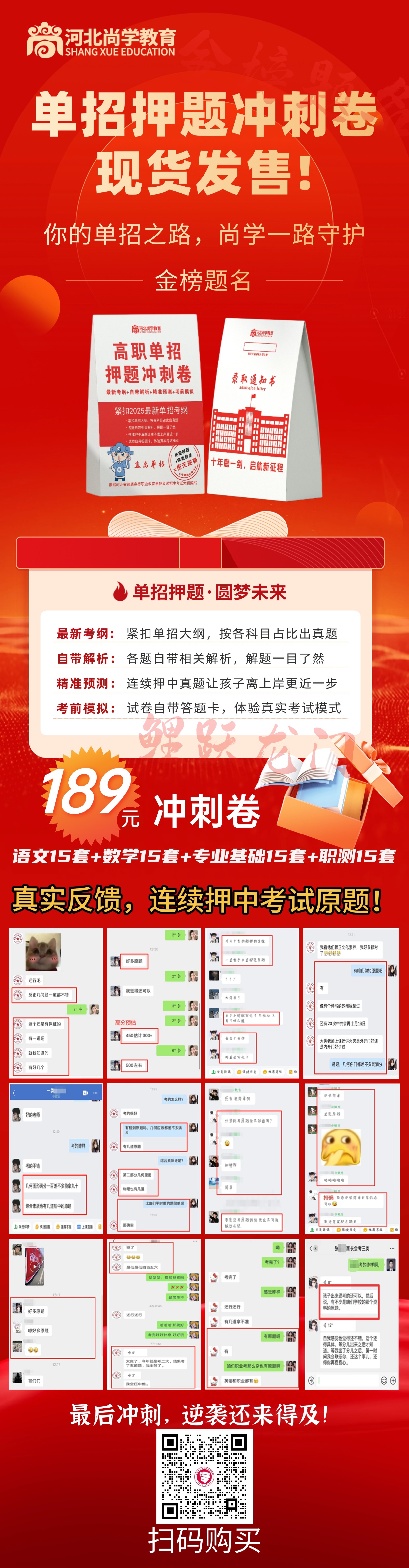 现货发售 