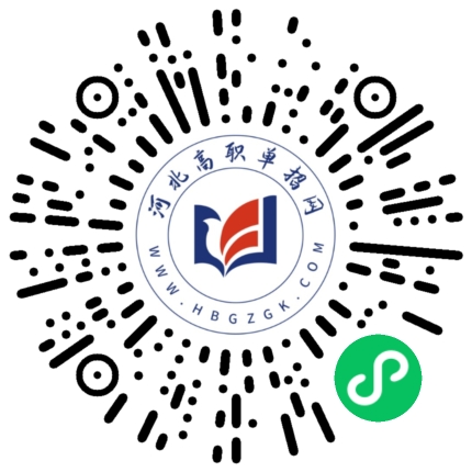 2026年河北高职单招备考 精品视频课全新上线！