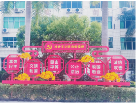 广潮卫校园环境3