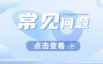 江西单招是什么意思？